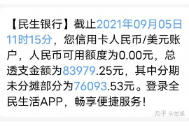 庆阳讨债公司成功追回拖欠八年欠款50万成功案例